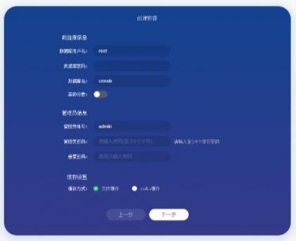 CRMEB商城系统单商户开源版源码-颜夕资源网-第29张图片 CRMEB商城系统单商户开源版源码-颜夕资源网-第29张图片