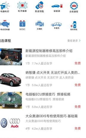 修车神汽3.5.0-颜夕资源网-第25张图片 修车神汽3.5.0-颜夕资源网-第25张图片