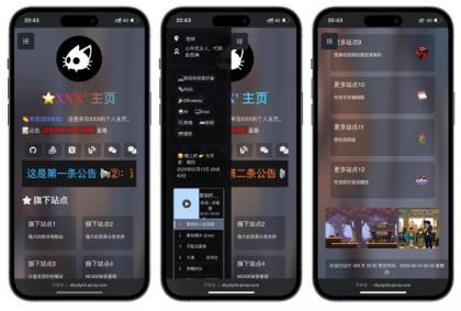 吊打所有精美导航引导页HTML源码-颜夕资源网-第23张图片 吊打所有精美导航引导页HTML源码-颜夕资源网-第23张图片
