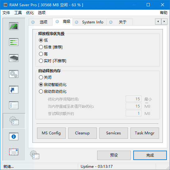 RAM Saver(优化内存软件) Pro v25.4.1 多语便携版-颜夕资源网-第23张图片 RAM Saver(优化内存软件) Pro v25.4.1 多语便携版-颜夕资源网-第23张图片
