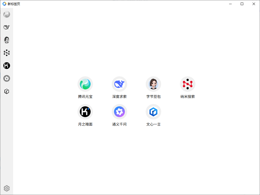Tuboshu(桌面应用转换工具) v2.0.5 中文绿色版-颜夕资源网-第23张图片 Tuboshu(桌面应用转换工具) v2.0.5 中文绿色版-颜夕资源网-第23张图片