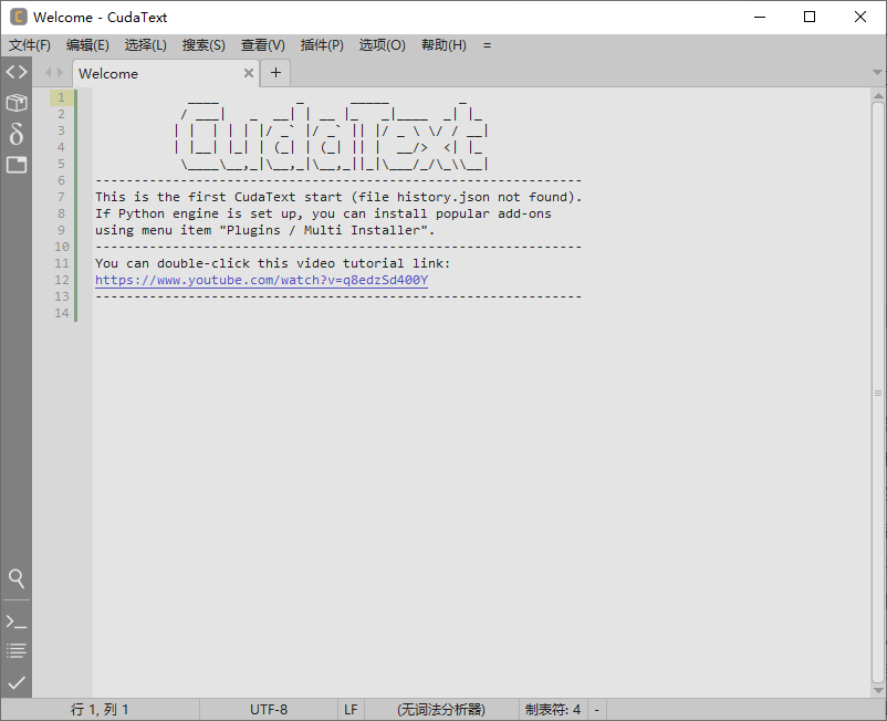 CudaText(免费开源代码编辑器) v1.223.5.2 中文绿色版-颜夕资源网-第23张图片 CudaText(免费开源代码编辑器) v1.223.5.2 中文绿色版-颜夕资源网-第23张图片