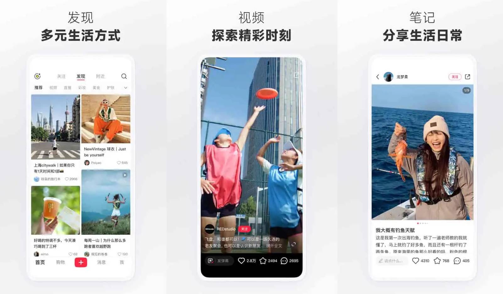 Android 小红书 v8.78.1 内置红薯猪手模块-颜夕资源网-第23张图片 Android 小红书 v8.78.1 内置红薯猪手模块-颜夕资源网-第23张图片