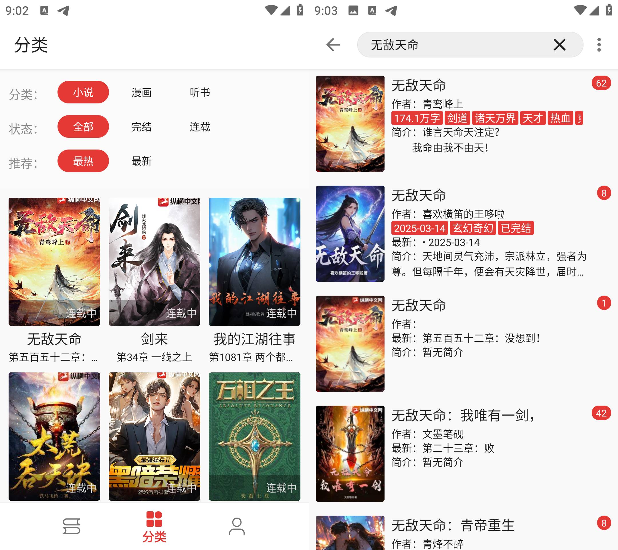 Android 奇酷阅读 v1.0.0 去广告纯净版-颜夕资源网-第23张图片 Android 奇酷阅读 v1.0.0 去广告纯净版-颜夕资源网-第23张图片