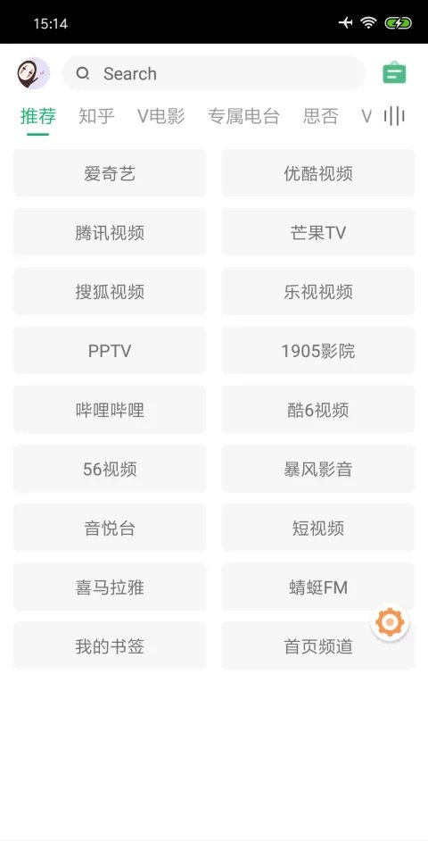Android 海阔视界 v8.79 畅享全网精品影视-颜夕资源网-第23张图片 Android 海阔视界 v8.79 畅享全网精品影视-颜夕资源网-第23张图片