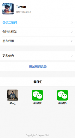 好看的个人主页源码分享-颜夕资源网-第23张图片 好看的个人主页源码分享-颜夕资源网-第23张图片