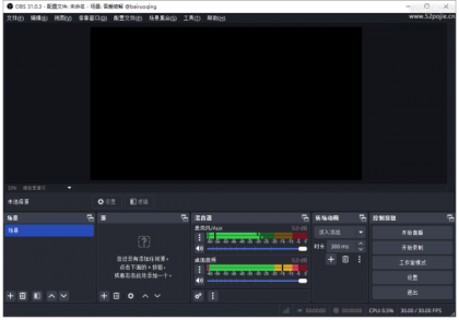 开源录屏直播软件 OBS Studio v31.0.3 【官方中文便捷版】-颜夕资源网-第23张图片 开源录屏直播软件 OBS Studio v31.0.3 【官方中文便捷版】-颜夕资源网-第23张图片