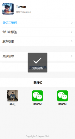 好看的个人主页源码分享-颜夕资源网-第25张图片 好看的个人主页源码分享-颜夕资源网-第25张图片