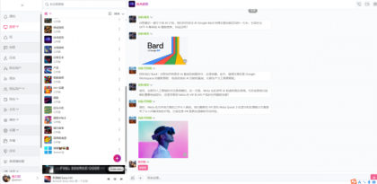 多人在线聊天系统源码可以创建群,视频,语音-颜夕资源网-第23张图片 多人在线聊天系统源码可以创建群,视频,语音-颜夕资源网-第23张图片