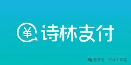 支付插件,一款WordPress付费阅读、付费下载插件,支持支付宝、微信支付、易支付-颜夕资源网-第23张图片 支付插件,一款WordPress付费阅读、付费下载插件,支持支付宝、微信支付、易支付-颜夕资源网-第23张图片