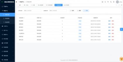 小程序_意象桌面扫码点餐系统_开源【可商用】-颜夕资源网-第25张图片 小程序_意象桌面扫码点餐系统_开源【可商用】-颜夕资源网-第25张图片
