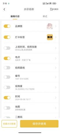 修改水印相机|自定义修改时间地址!解锁版!-颜夕资源网-第23张图片 修改水印相机|自定义修改时间地址!解锁版!-颜夕资源网-第23张图片