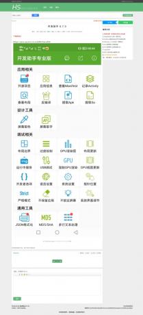 某资源网1500+数据,安装即可运营!-颜夕资源网-第26张图片 某资源网1500+数据,安装即可运营!-颜夕资源网-第26张图片