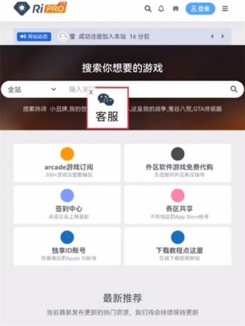 WordPress浮动广告插件 飘动效果客服插件-颜夕资源网-第23张图片 WordPress浮动广告插件 飘动效果客服插件-颜夕资源网-第23张图片