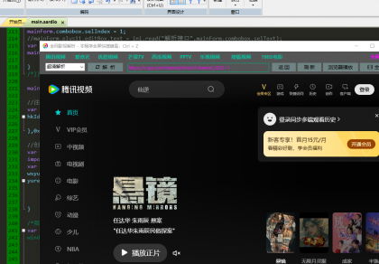 影视解析源码Aardio(依赖第三方API)-颜夕资源网-第23张图片 影视解析源码Aardio(依赖第三方API)-颜夕资源网-第23张图片