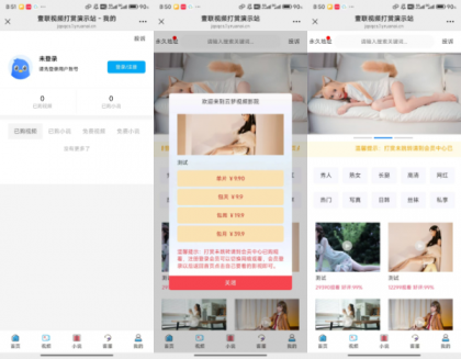 全网最新写真系统,全网首发!!!-颜夕资源网-第24张图片 全网最新写真系统,全网首发!!!-颜夕资源网-第24张图片