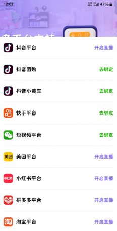 AI助播 虚拟人直播虚 7x24小时无人直播解决方案 拟人短视频合成-颜夕资源网-第24张图片