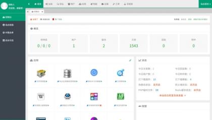 某资源网1500+数据,安装即可运营!-颜夕资源网-第23张图片 某资源网1500+数据,安装即可运营!-颜夕资源网-第23张图片