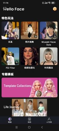 helloFace-Ai视频换脸无限次解锁会员-颜夕资源网-第23张图片 helloFace-Ai视频换脸无限次解锁会员-颜夕资源网-第23张图片