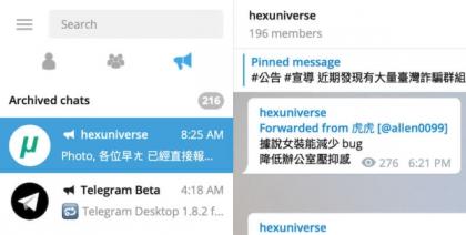 Telegram纸飞机第三方Windows,mac,liunx,安卓,IOS中文客户端下载-颜夕资源网-第23张图片 Telegram纸飞机第三方Windows,mac,liunx,安卓,IOS中文客户端下载-颜夕资源网-第23张图片