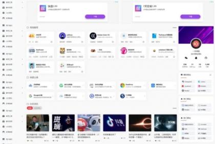 WordPress开心导航站:一站式网址、资源与资讯垂直行业主题模板-颜夕资源网-第23张图片 WordPress开心导航站:一站式网址、资源与资讯垂直行业主题模板-颜夕资源网-第23张图片