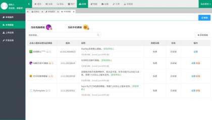 某资源网1500+数据,安装即可运营!-颜夕资源网-第24张图片 某资源网1500+数据,安装即可运营!-颜夕资源网-第24张图片