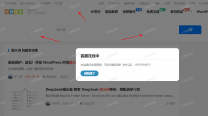 WP页面水印助手“dsdiss-content-watermark”免费下载-颜夕资源网-第23张图片 WP页面水印助手“dsdiss-content-watermark”免费下载-颜夕资源网-第23张图片