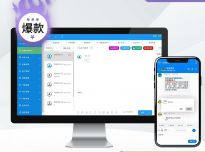 企业级在线客服系统源码2024正式版 带语音定位 快捷回复 图片视频传输-颜夕资源网-第24张图片 企业级在线客服系统源码2024正式版 带语音定位 快捷回复 图片视频传输-颜夕资源网-第24张图片