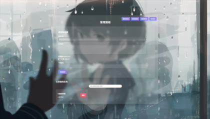 资源库系统源码 | 可自定义下载网址 带后台-颜夕资源网-第23张图片 资源库系统源码 | 可自定义下载网址 带后台-颜夕资源网-第23张图片