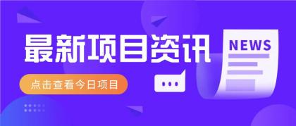 一个热门信息差项目,扣子空间邀请码无脑搬运,2小时赚300元-颜夕资源网-第23张图片 一个热门信息差项目,扣子空间邀请码无脑搬运,2小时赚300元-颜夕资源网-第23张图片