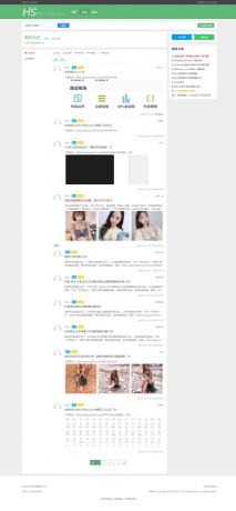 某资源网1500+数据,安装即可运营!-颜夕资源网-第25张图片 某资源网1500+数据,安装即可运营!-颜夕资源网-第25张图片