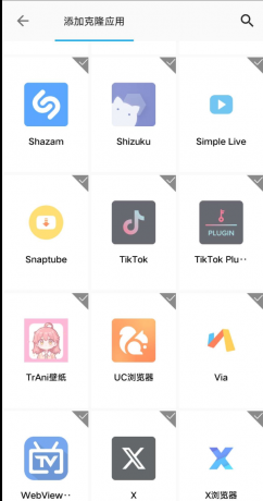 无限分身克隆 完全免费无广告-颜夕资源网-第23张图片 无限分身克隆 完全免费无广告-颜夕资源网-第23张图片