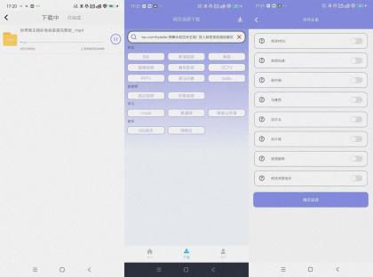 一键视频去重大师/可下网页视频(专业版)-颜夕资源网-第23张图片 一键视频去重大师/可下网页视频(专业版)-颜夕资源网-第23张图片