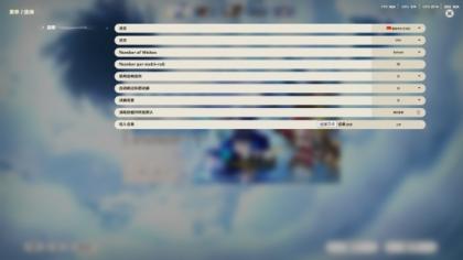 原神点名工具win10 64位版-颜夕资源网-第24张图片 原神点名工具win10 64位版-颜夕资源网-第24张图片