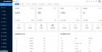 小程序_意象桌面扫码点餐系统_开源【可商用】-颜夕资源网-第26张图片 小程序_意象桌面扫码点餐系统_开源【可商用】-颜夕资源网-第26张图片
