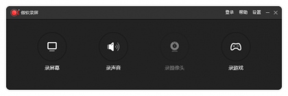 ApowerREC傲软录屏v1.7.6.1绿色版-颜夕资源网-第23张图片