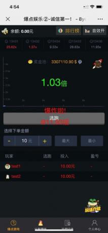 H5火箭逃跑爆点游戏源码-颜夕资源网-第23张图片 H5火箭逃跑爆点游戏源码-颜夕资源网-第23张图片