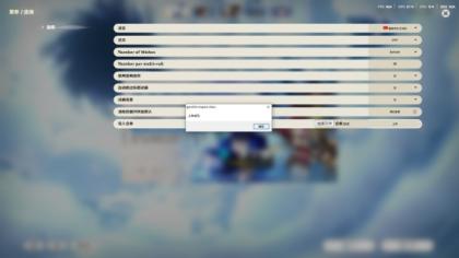 原神点名工具win10 64位版-颜夕资源网-第25张图片 原神点名工具win10 64位版-颜夕资源网-第25张图片