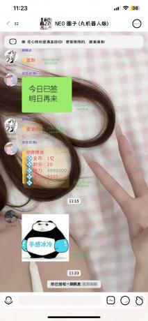 电脑版的微信防撤回-颜夕资源网-第24张图片