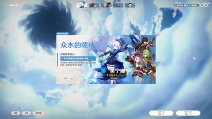 原神点名工具win10 64位版-颜夕资源网-第23张图片 原神点名工具win10 64位版-颜夕资源网-第23张图片