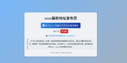 DarkTech LinkHub导航源码-颜夕资源网-第24张图片