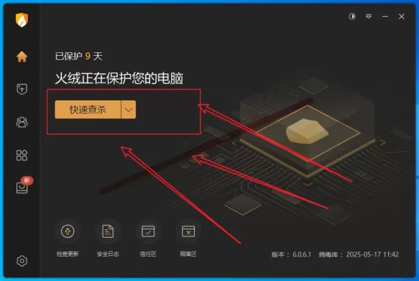 ScreenCapture是一款功能强大的屏幕捕捉工具,用户可以使用它来捕获屏幕上的任何内容,包括整个屏幕、特定窗口或自定义区域。-颜夕资源网-第24张图片 ScreenCapture是一款功能强大的屏幕捕捉工具,用户可以使用它来捕获屏幕上的任何内容,包括整个屏幕、特定窗口或自定义区域。-颜夕资源网-第24张图片