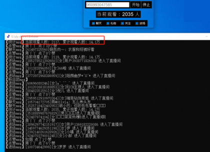 一款开源的直播间弹幕语音播放软件 DouyinLivetts -v1.0.4-颜夕资源网-第23张图片 一款开源的直播间弹幕语音播放软件 DouyinLivetts -v1.0.4-颜夕资源网-第23张图片