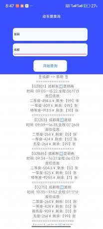灵动魔方1.32-音查权重、AI绘图、文生视频、老赖查询、骚扰电话查询-颜夕资源网-第26张图片 灵动魔方1.32-音查权重、AI绘图、文生视频、老赖查询、骚扰电话查询-颜夕资源网-第26张图片