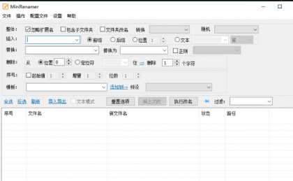 文件批量重命名工具-颜夕资源网-第23张图片 文件批量重命名工具-颜夕资源网-第23张图片