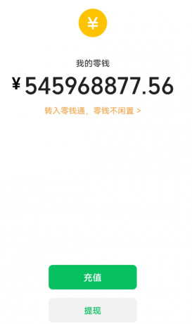 余额装B 超真实模拟 语音播报功能-颜夕资源网-第24张图片 余额装B 超真实模拟 语音播报功能-颜夕资源网-第24张图片