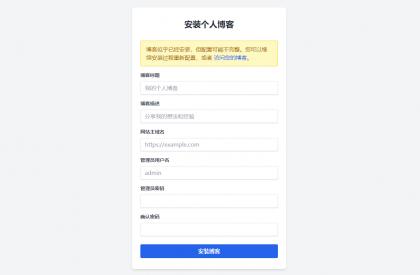 超级轻量简约的PHP个人博客系统 仅有30K json文章-颜夕资源网-第28张图片 超级轻量简约的PHP个人博客系统 仅有30K json文章-颜夕资源网-第28张图片