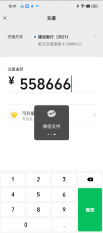 微图圈《虚拟绿泡泡 一键生成》-颜夕资源网-第23张图片 微图圈《虚拟绿泡泡 一键生成》-颜夕资源网-第23张图片