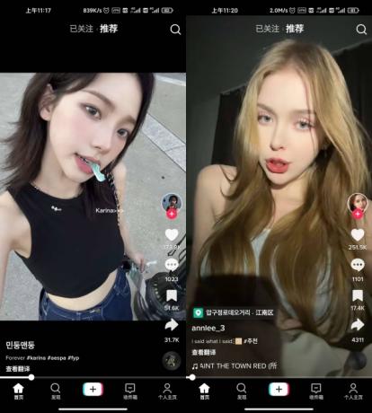 TikTok_v39.8.3 免拔卡解锁全球版-颜夕资源网-第23张图片 TikTok_v39.8.3 免拔卡解锁全球版-颜夕资源网-第23张图片