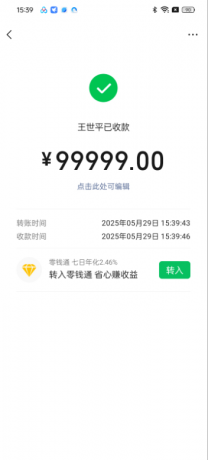 微图圈《虚拟绿泡泡 一键生成》-颜夕资源网-第26张图片 微图圈《虚拟绿泡泡 一键生成》-颜夕资源网-第26张图片